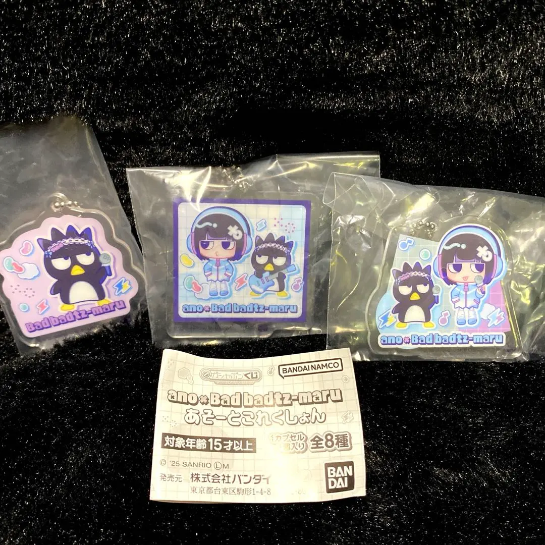 Thumbnail of Ano x Badtz-Maru Asort Collection - Set of 3