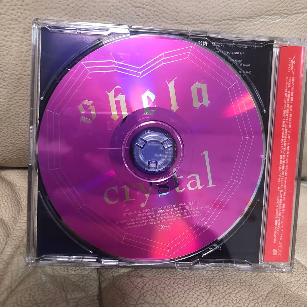 2025年最新】shela crystalの人気アイテム - メルカリ