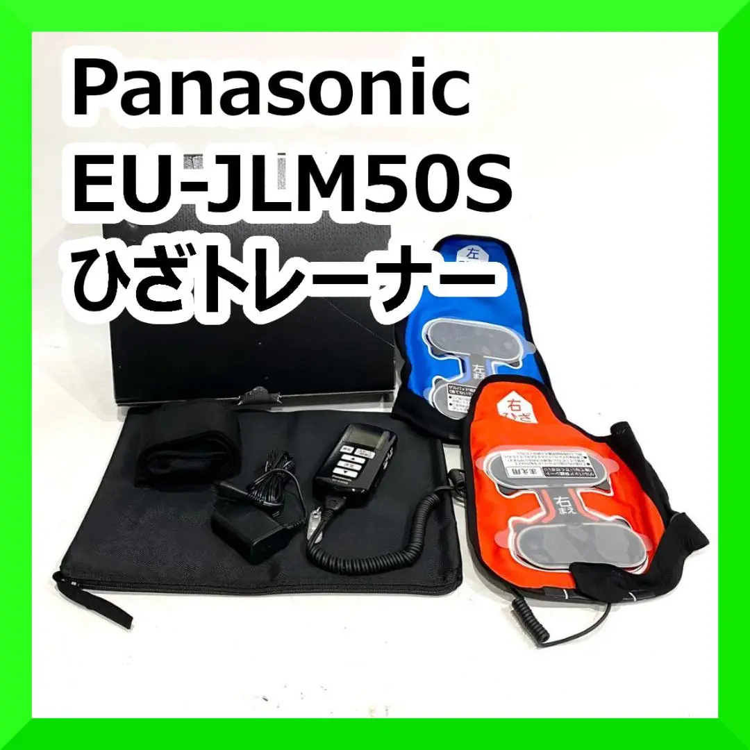 ひざトレーナーEU-JLM50S Amazon.co.jp: パナソニック(Panasonic) ひざトレーナー EU