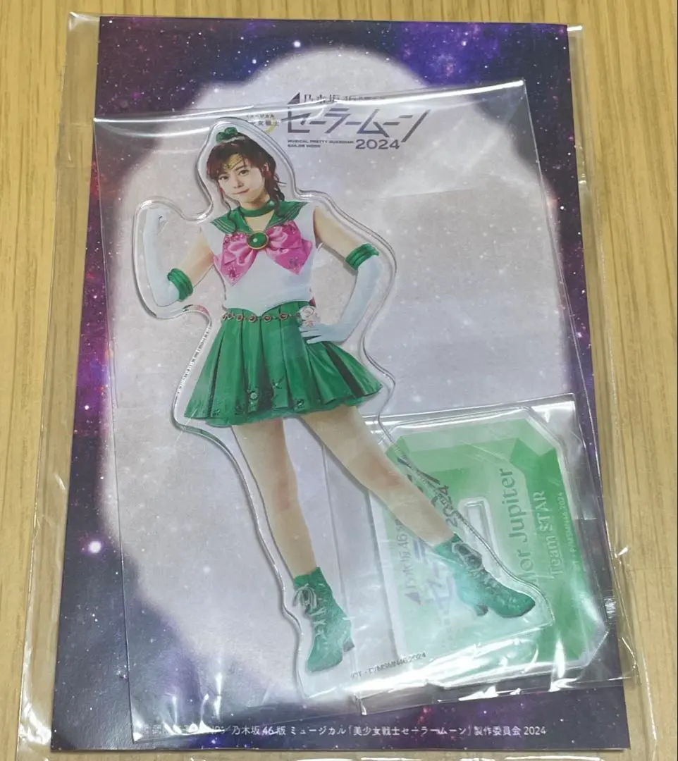 Thumbnail of Nogizaka46 Nao Tomisato Sailor Moon Musical Sailor Jupiter Acrylic Stand