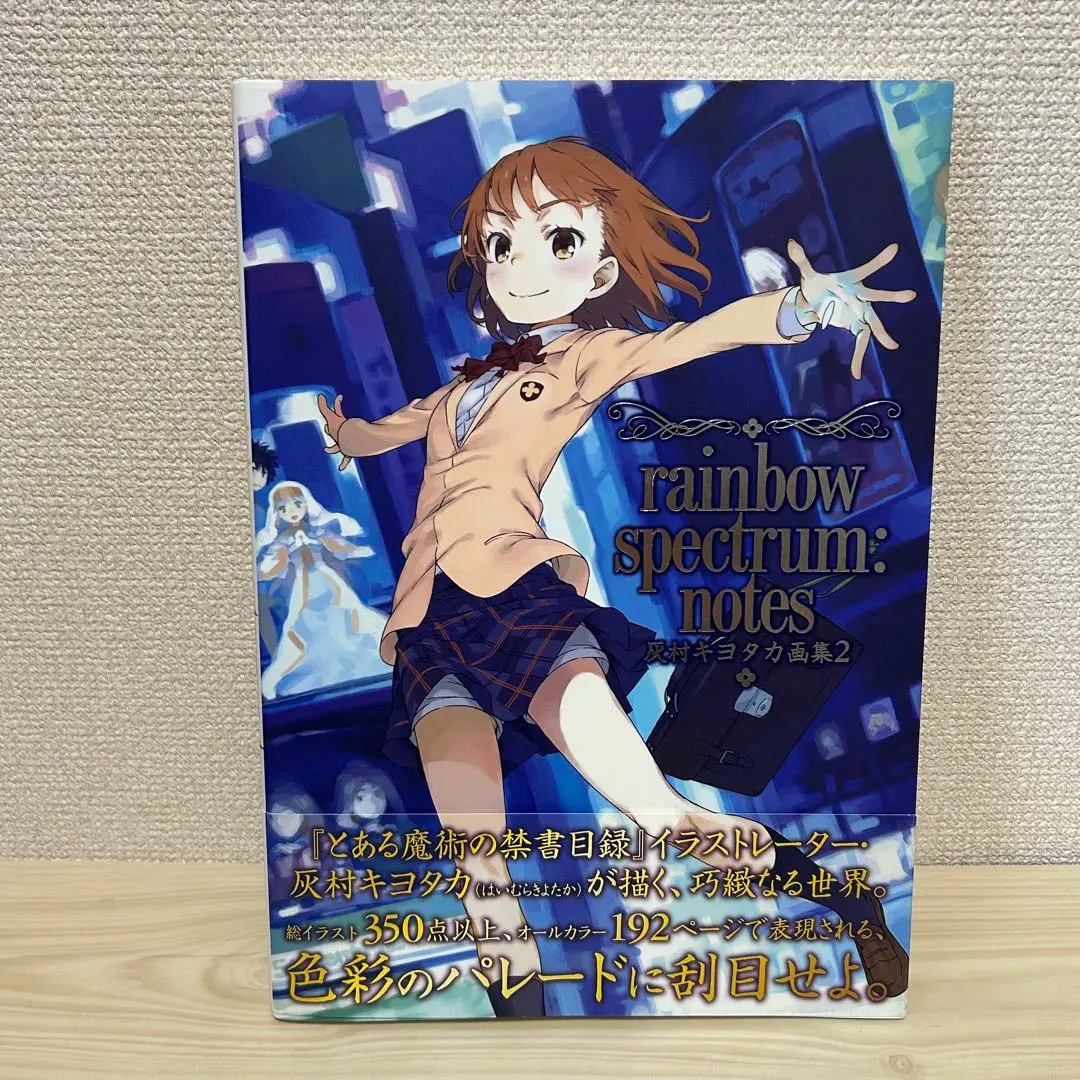 2025年最新】灰村キヨタカ画集の人気アイテム - メルカリ