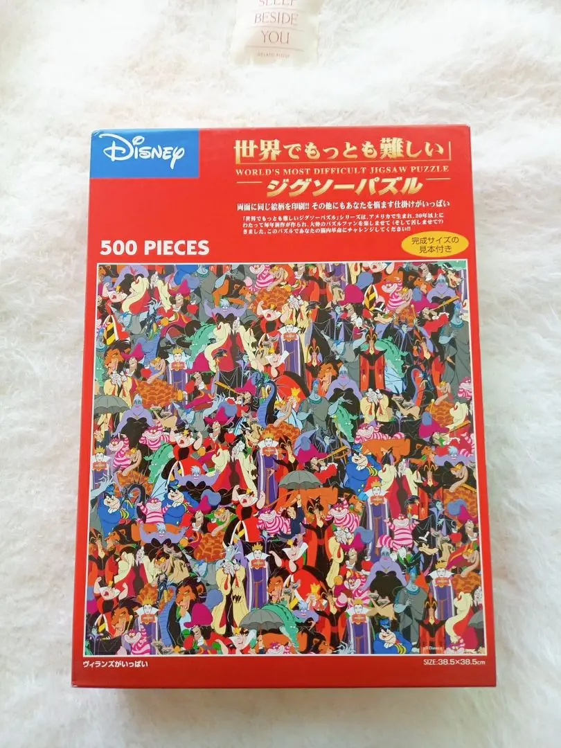 2025年最新】ディズニー ヴィランズ ジグソーパズルの人気