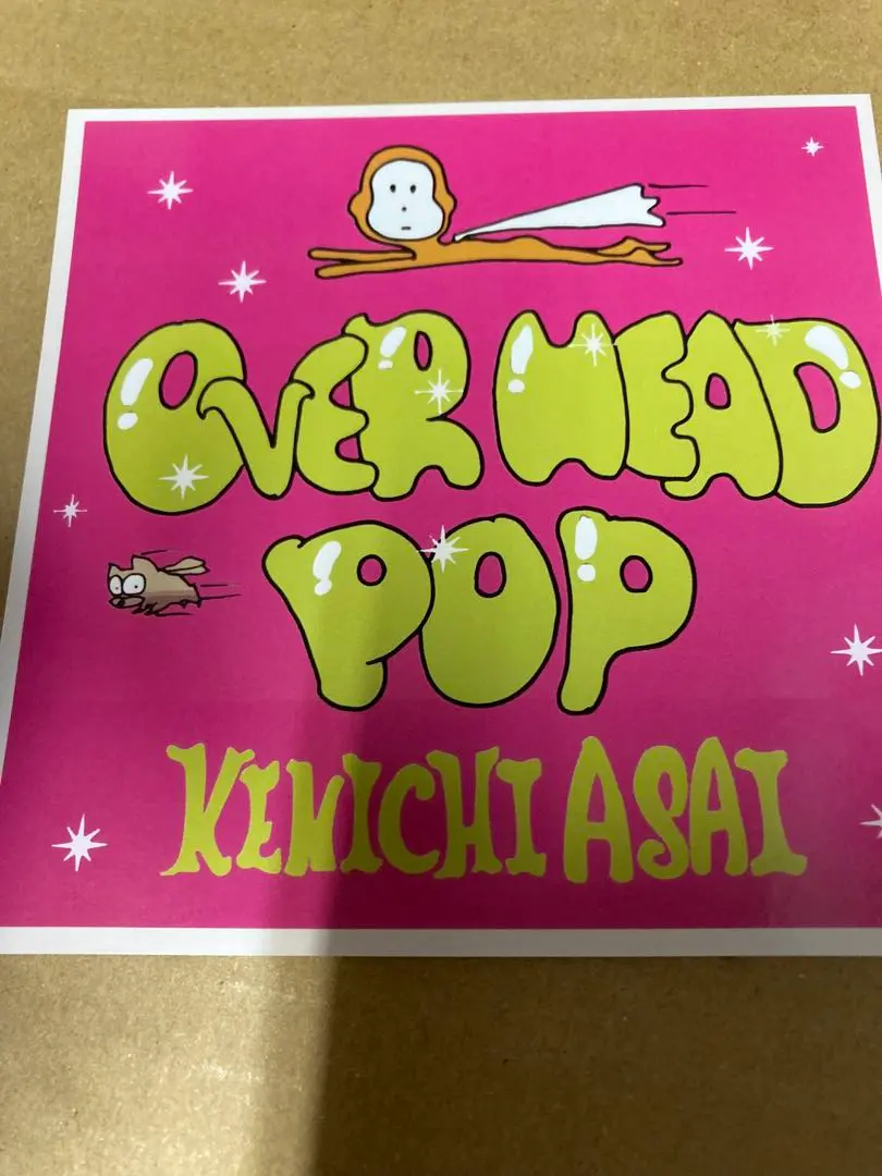 【未開封 初回生産限定盤】浅井健一　OVER HEAD POP + キーホルダー Amazon.co.jp: OVER HEAD POP (初回生産限定盤) - 浅井健一