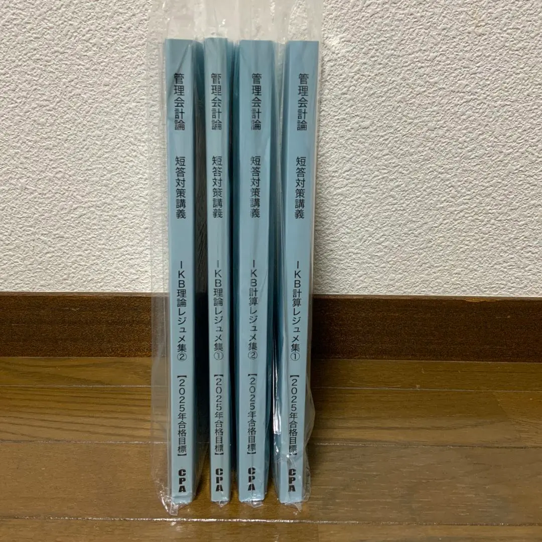 2025年最新】池邉レジュメの人気アイテム - メルカリ