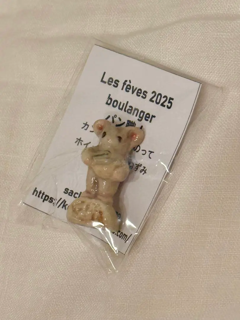 2025年最新】小菅幸子 フェーヴの人気アイテム - メルカリ