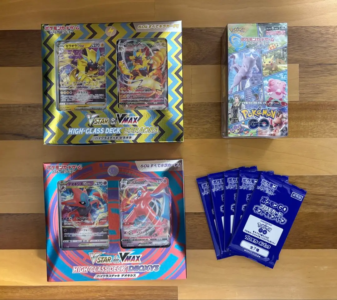 ポケカ25th anniversarycollection未開封プロモ2パック付
