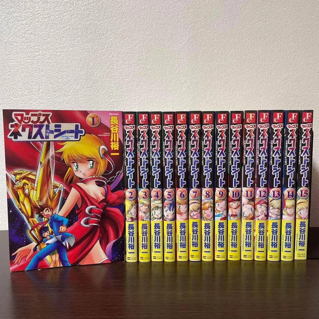 長谷川裕一 マップス 全巻セット マップスネクストシート 11冊セット 長谷川裕一 マップス 全巻セット マップスネクストシート 11冊