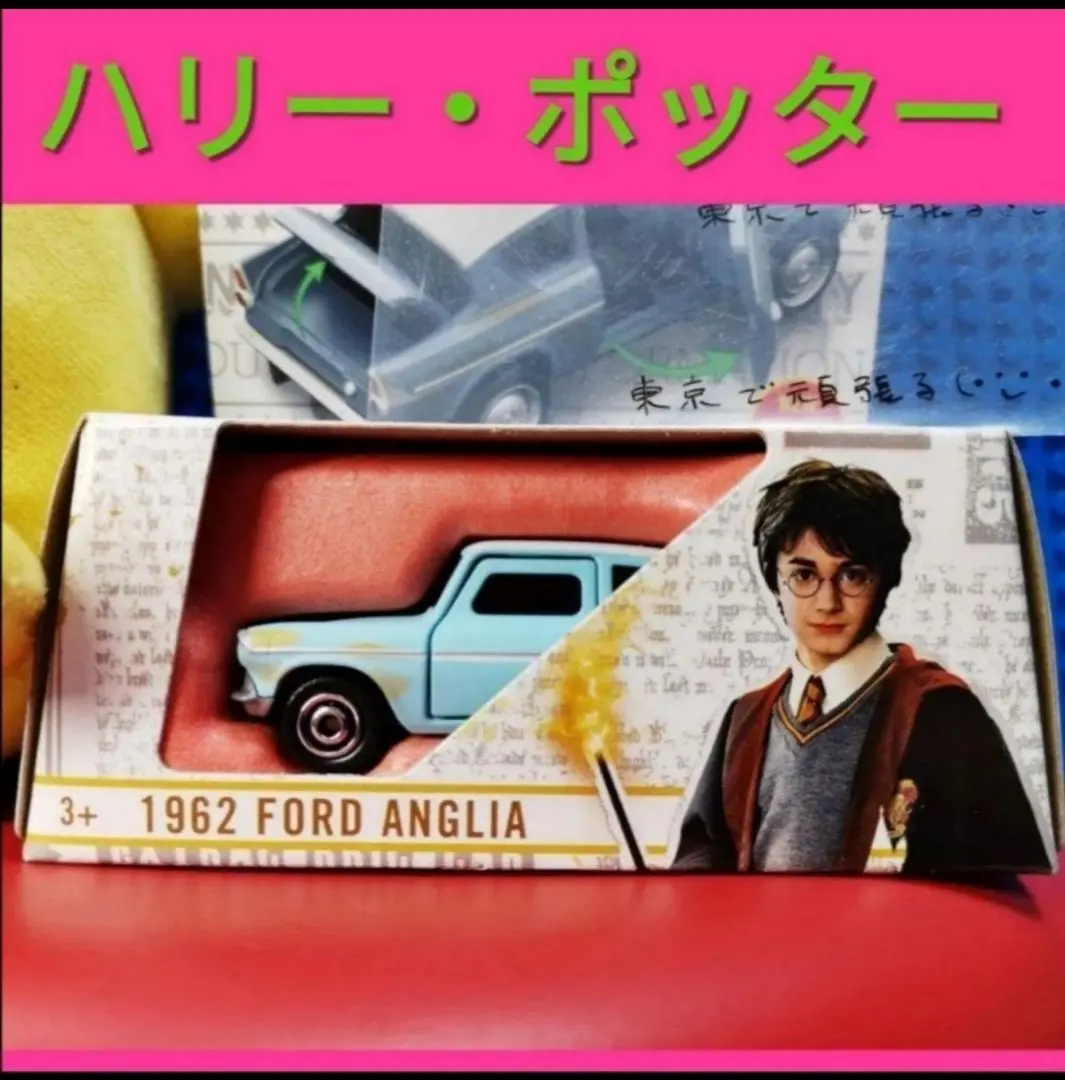 ハリー・ポッター ミニカーセット　4点 2025年最新】マッチボックス ハリーポッターの人気アイテム