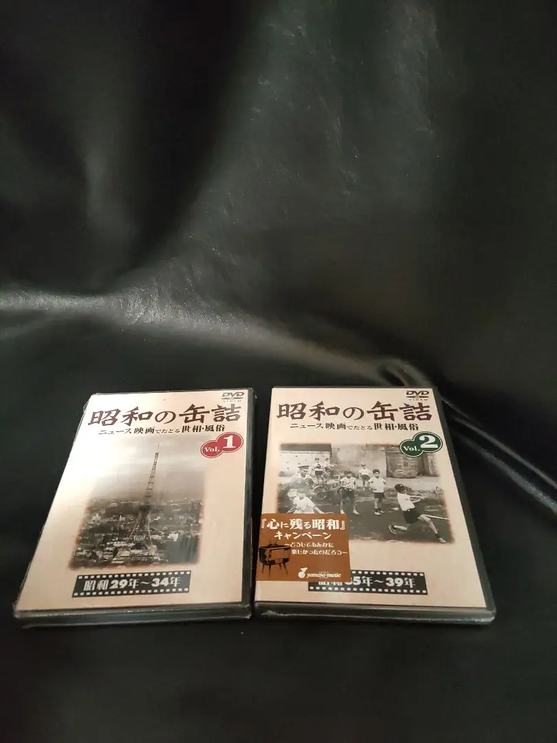 全巻セット【中古】DVD▼昭和の缶詰(6枚セット)1、2、3、4、5、6 レンタル落ち Amazon.com: 昭和の缶詰 全6巻 [DVD] : Movies & TV