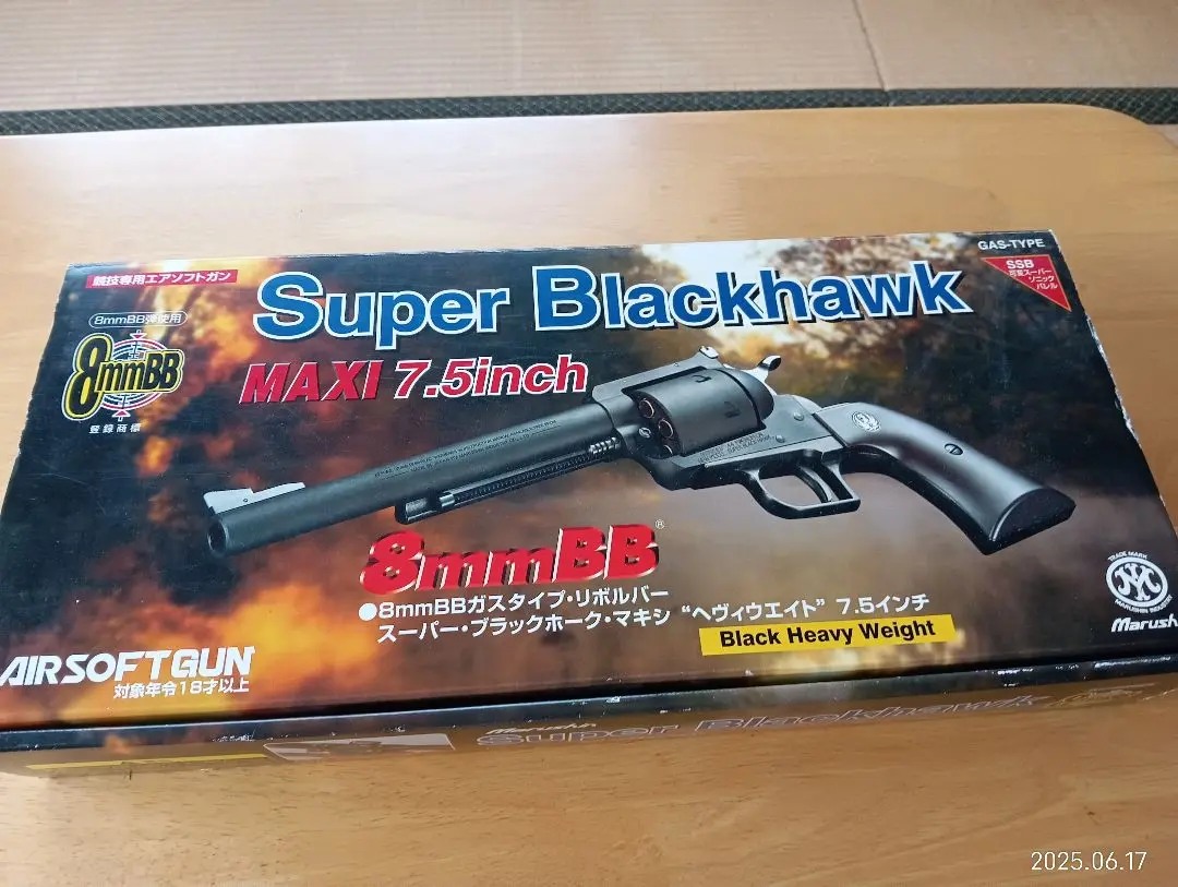 マルシン] スーパーブラックホーク 6mmBB Xカートリッジ 10.5