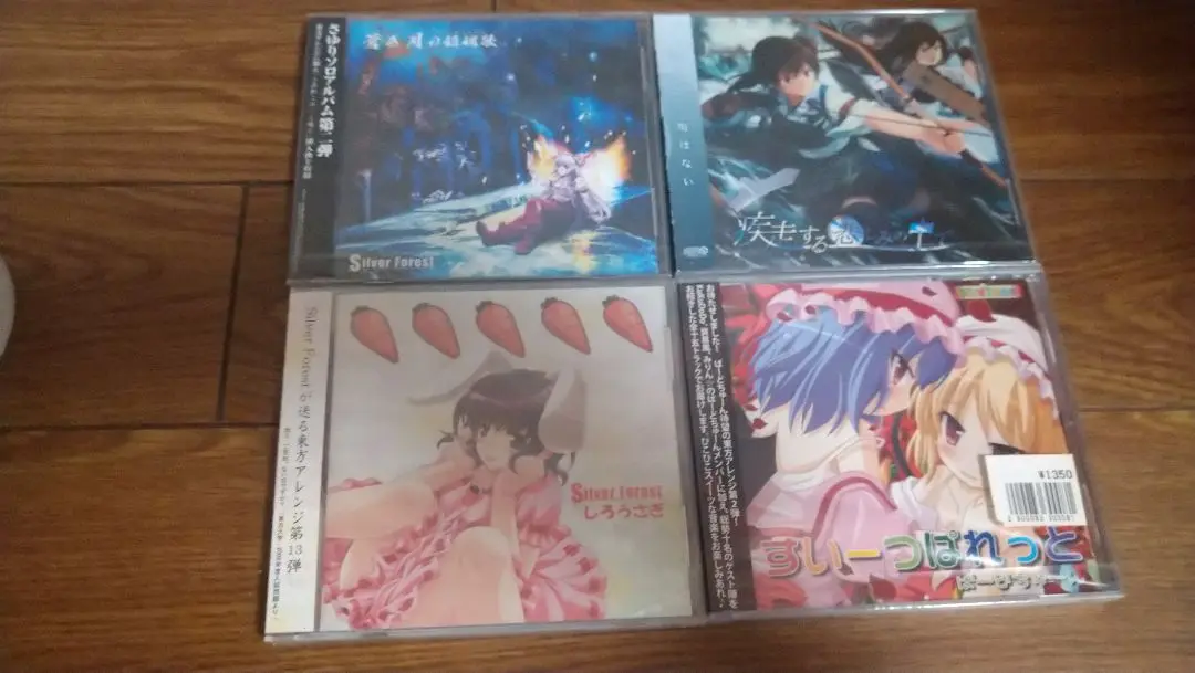 2025年最新】銀の鎮魂歌cdの人気アイテム - メルカリ