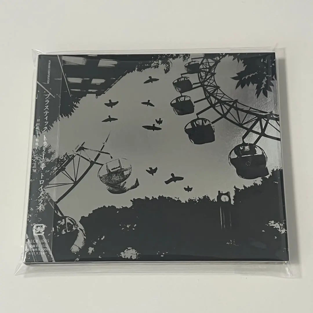2025年最新】plastic tree トロイメライの人気アイテム - メルカリ