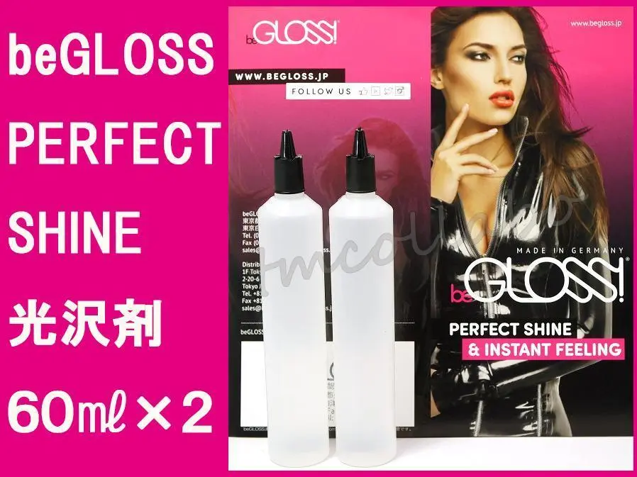 M*r様 ラバーセットアップ＋光沢剤beGLOSS セット Amazon.co.jp: beGLOSS Perfect Shine 250ml ビーグロス