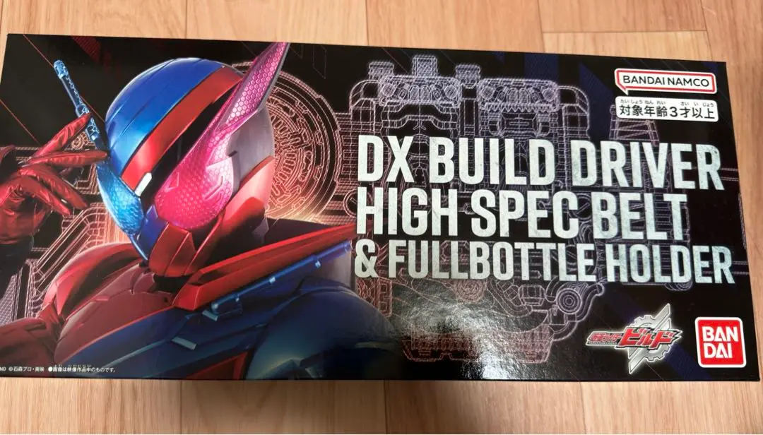 2025年最新】dxビルドドライバー ハイスペックベルト帯