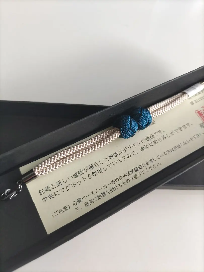 Thumbnail of Haori himo (haori coat string), magnetic type, Japanese accessories