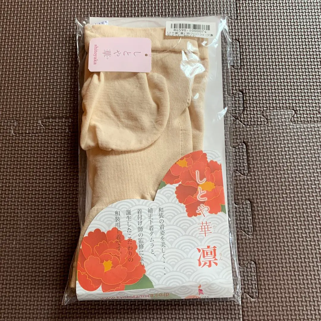 しとや華凛 　 象牙色　LLサイズ　新品・未開封 2025年最新】しとや華 凛の人気アイテム - メルカリ