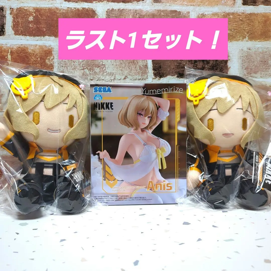 勝利の女神 NIKKE デフォルメフィギュア 新品未開封 Amazon.co.jp: 勝利の女神：NIKKE SACシリーズ デフォルメ