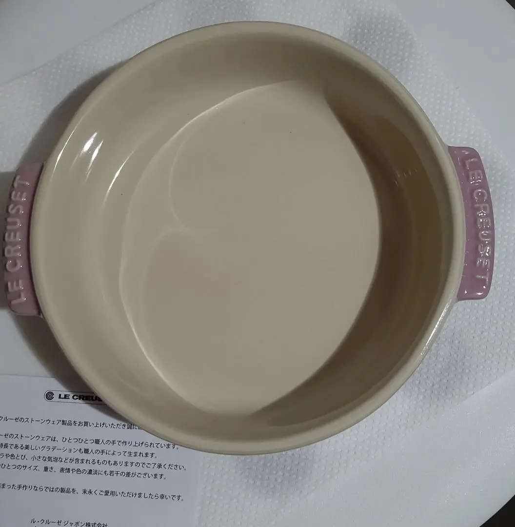 【新品未使用】ル・クルーゼ　タパスディッシュ　2個セット　グリーン 519hLX3VtWL.jpg