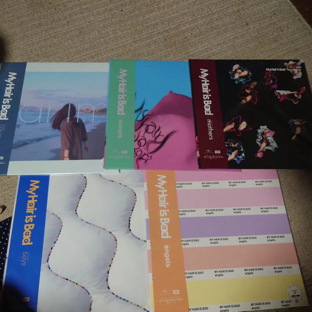 2025年最新】My Hair is Bad レコードの人気アイテム - メルカリ