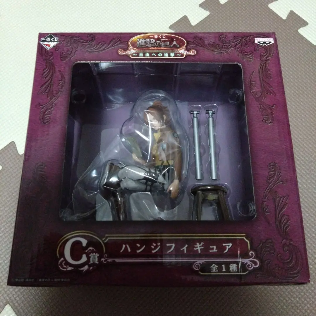 2025年最新】一番くじ 進撃の巨人 自由への進撃 C賞 ハンジ フィギュア