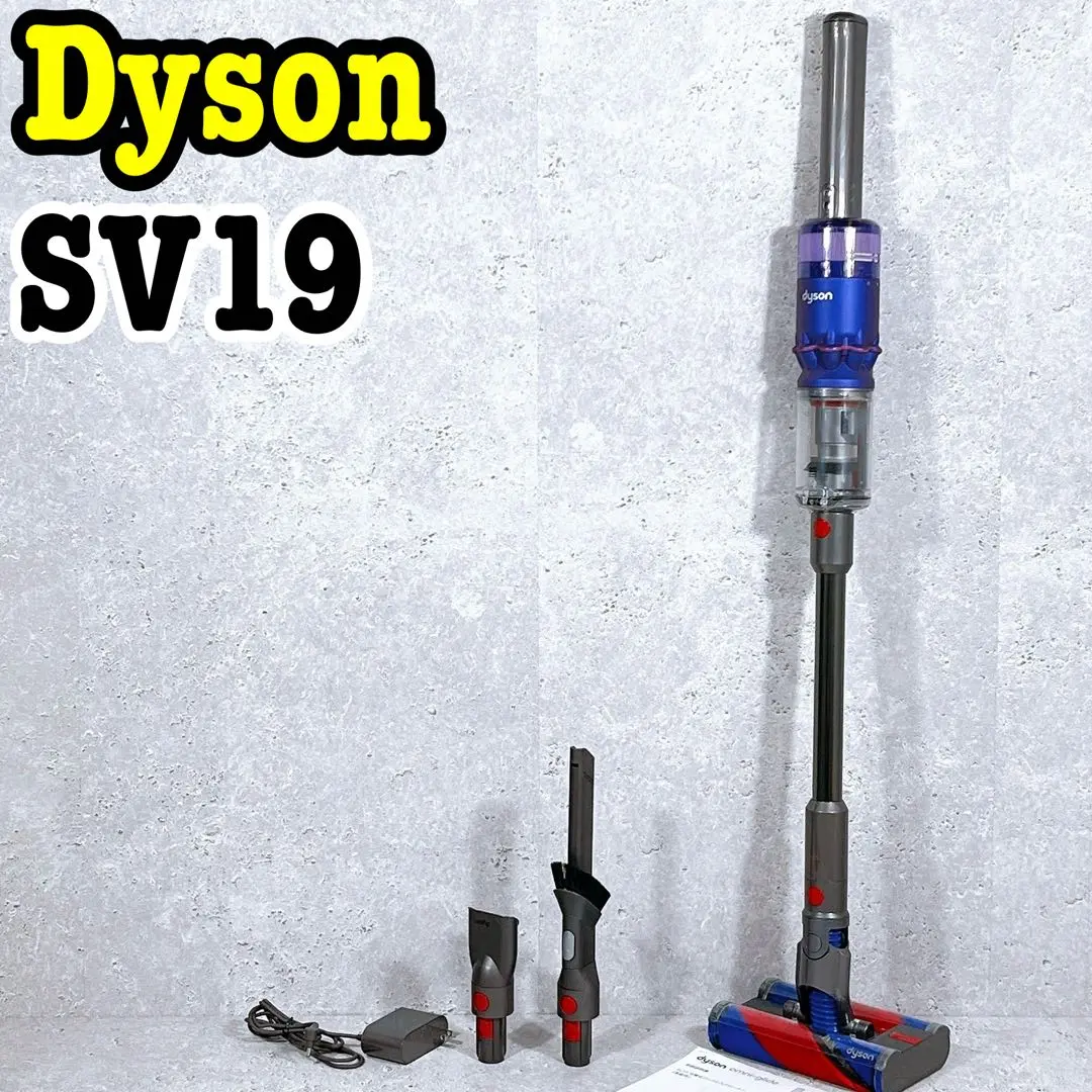 美品 バッテリー良好！ダイソン Omni-glide SV19 コードレス掃除機 Dyson Dyson Omni-Glide Complete SV19 OF N / ダイソン