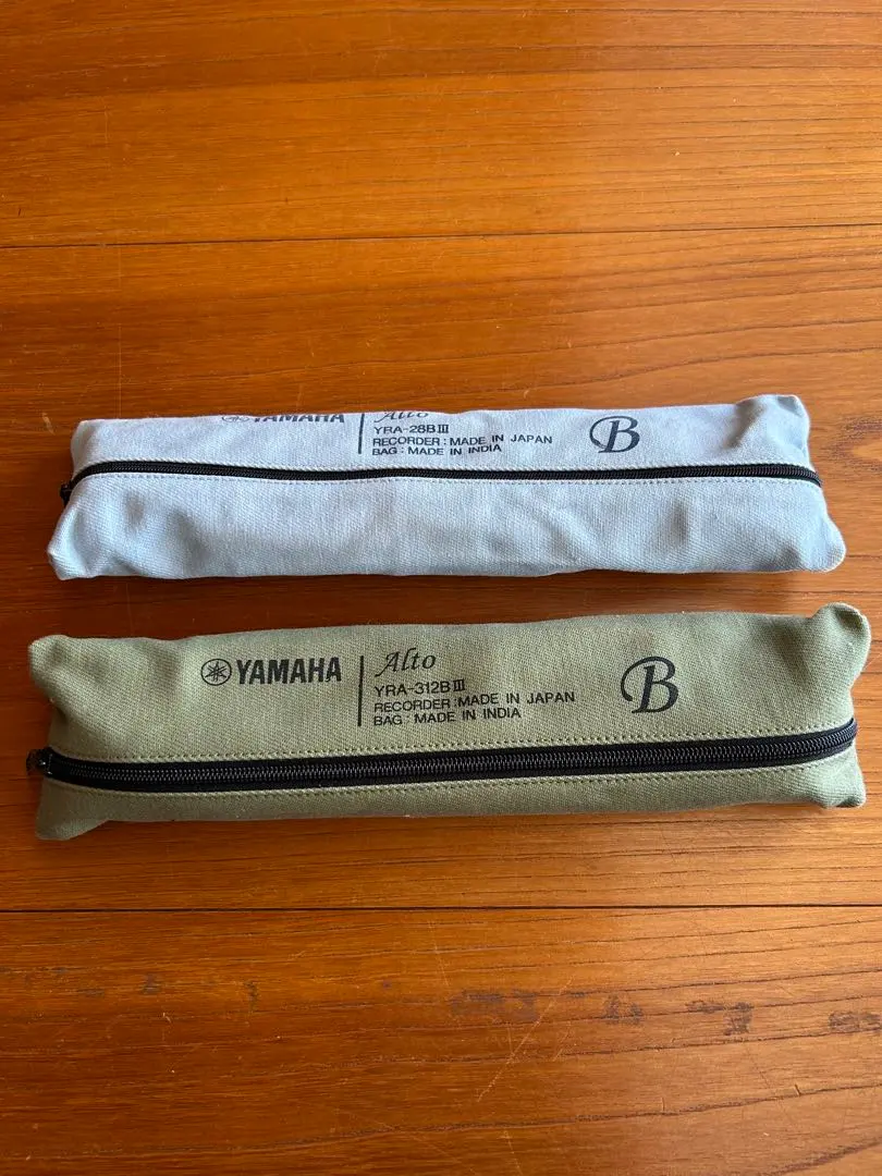 Thumbnail of Recorder, set of 2