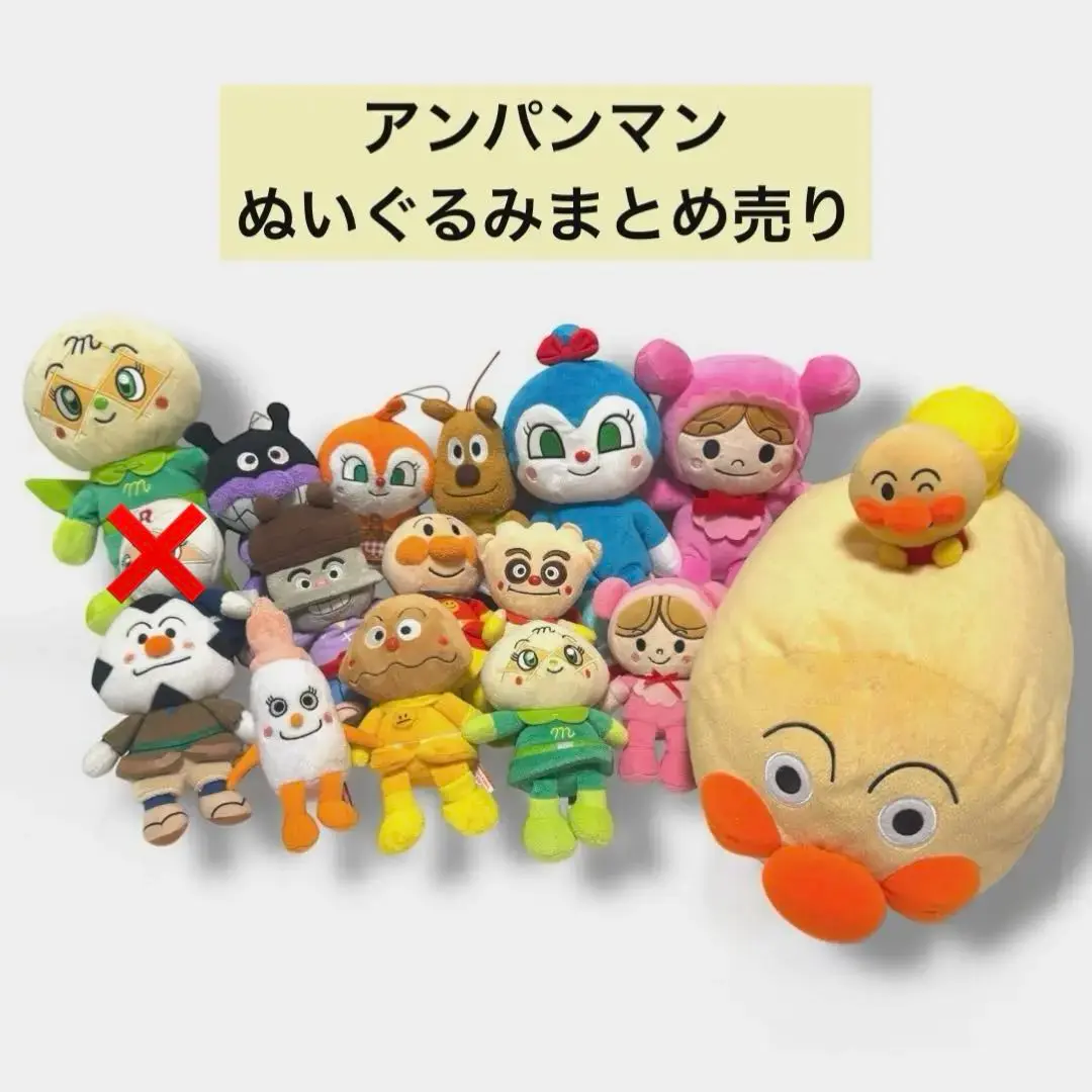(未使用･未開封品)　アンパンマン ふわりんスマイルぬいぐるみM ばいきんまん tu1jdyt Amazon.co.jp: セガフェイブ (SEGA FAVE) アンパンマン ふわりん