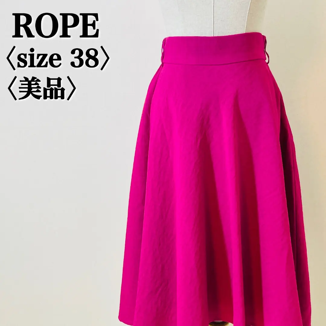 ROPE 美品 成熟可愛 傘裙 L 粉色 高雅剪裁 的縮圖