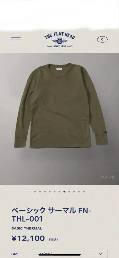 フラットヘッド　THE FLAT HEAD アーガイルパターン ニットセーター ニット・セーター | THE FLAT HEAD