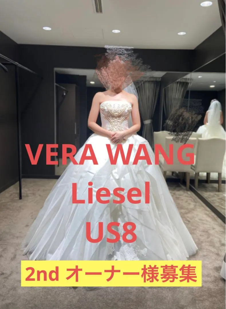 Verawang バレリーナUS8 white by verawang vw351135 レースバレリーナ US2 - メルカリ