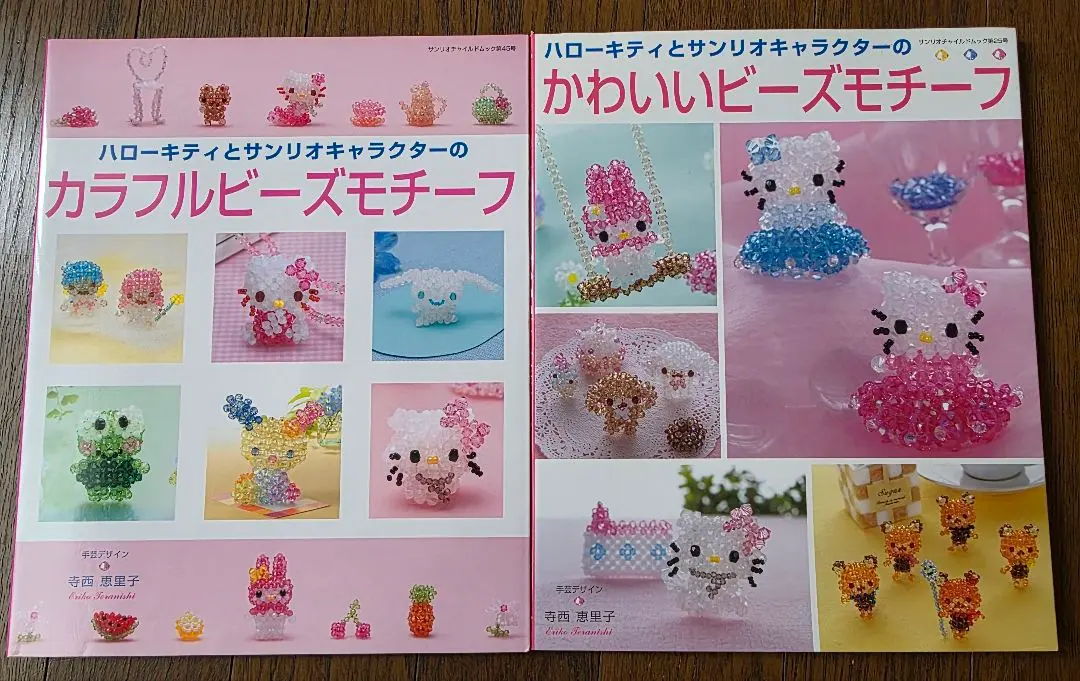 2025年最新】サンリオキャラクターのビーズモチーフの人気アイテム