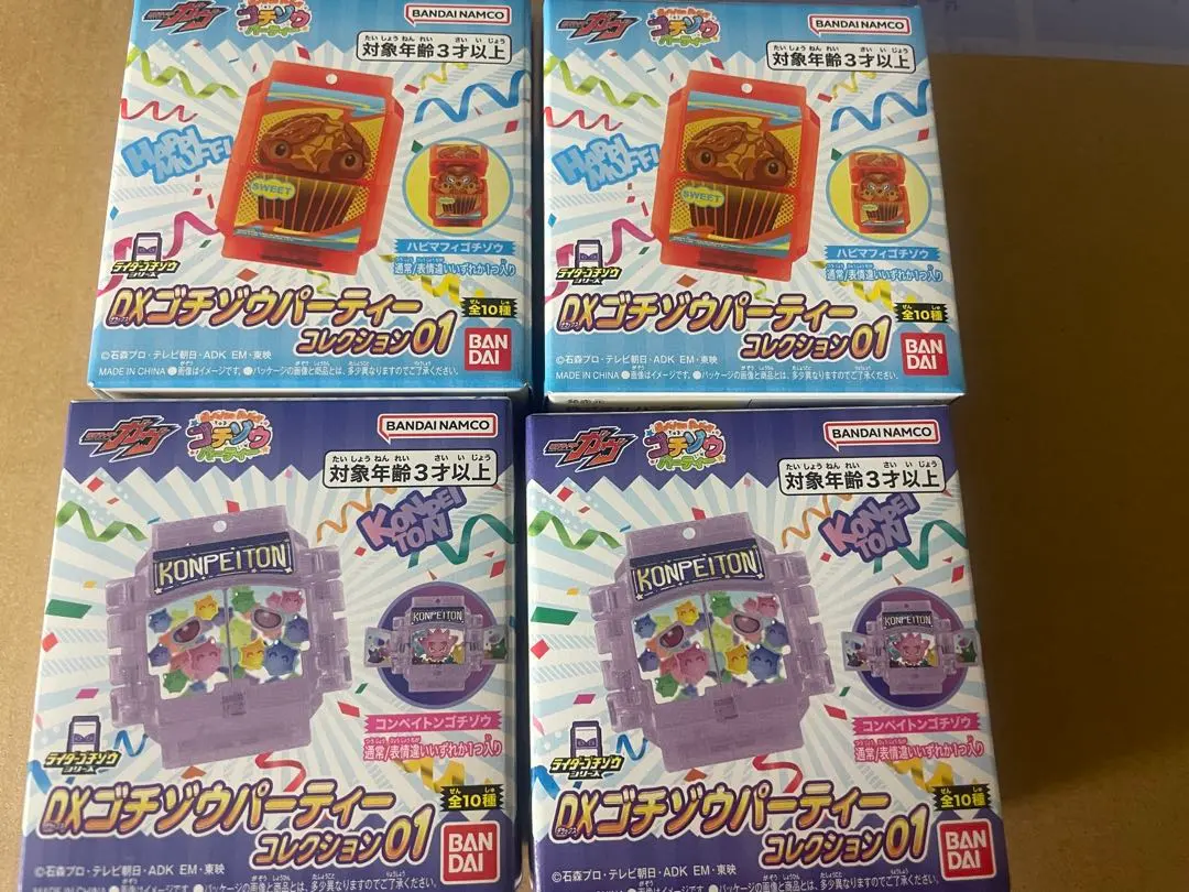 Thumbnail of Kamen Rider Gav DX Gochizou Party Collection 01 New Gochizou Set