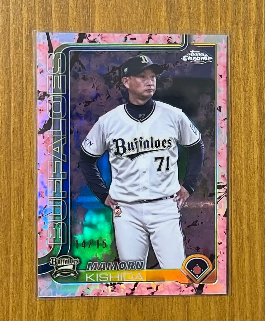 Thumbnail of Mamoru Kishida [Limited to 15] Sakura Parallel topps chrome 2025 NPB