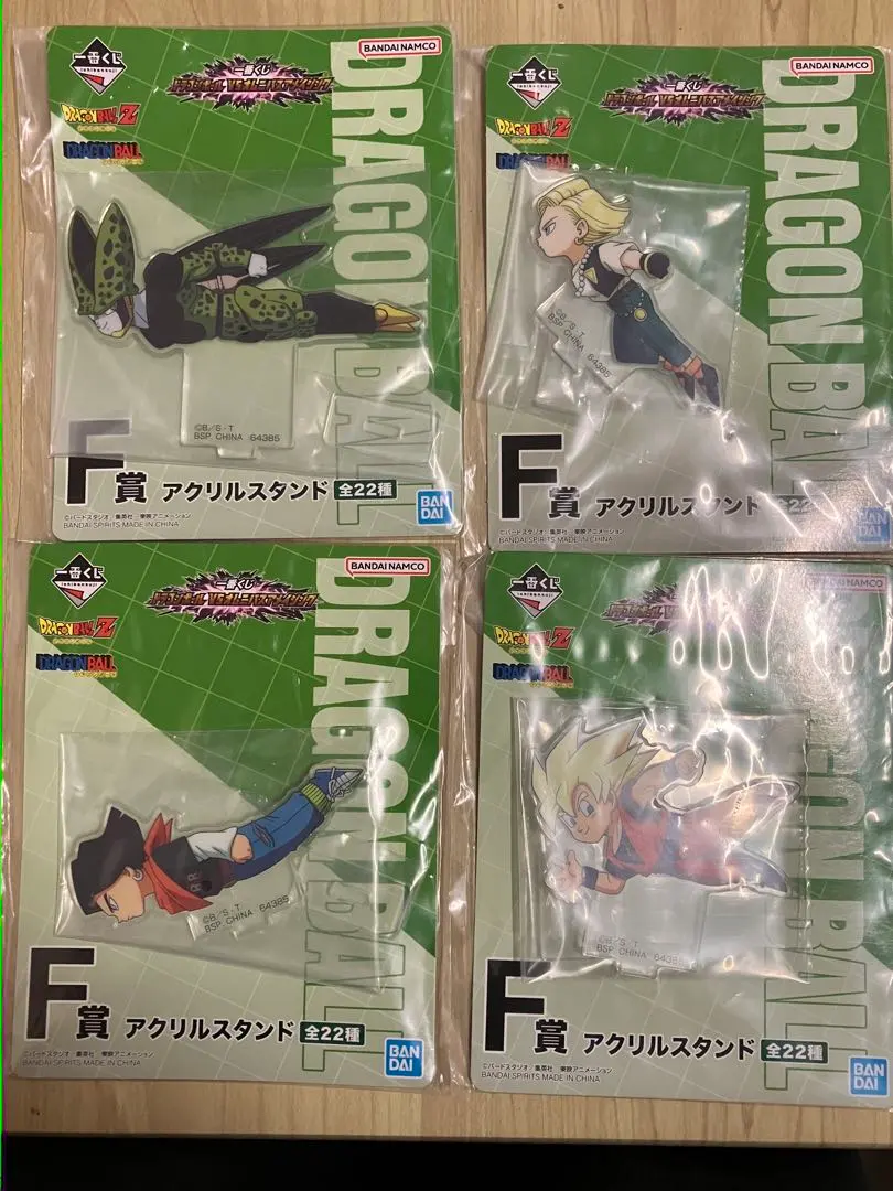 Thumbnail of Ichiban Kuji Dragon Ball Z Acrylic Stand Set of 4