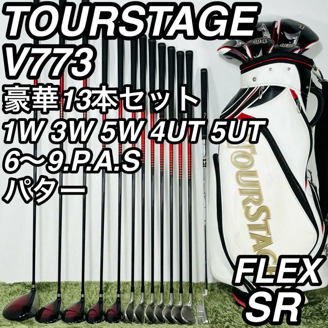 Thumbnail of Tourstage V773 13-piece set Men's Golf Beginner Popular Model