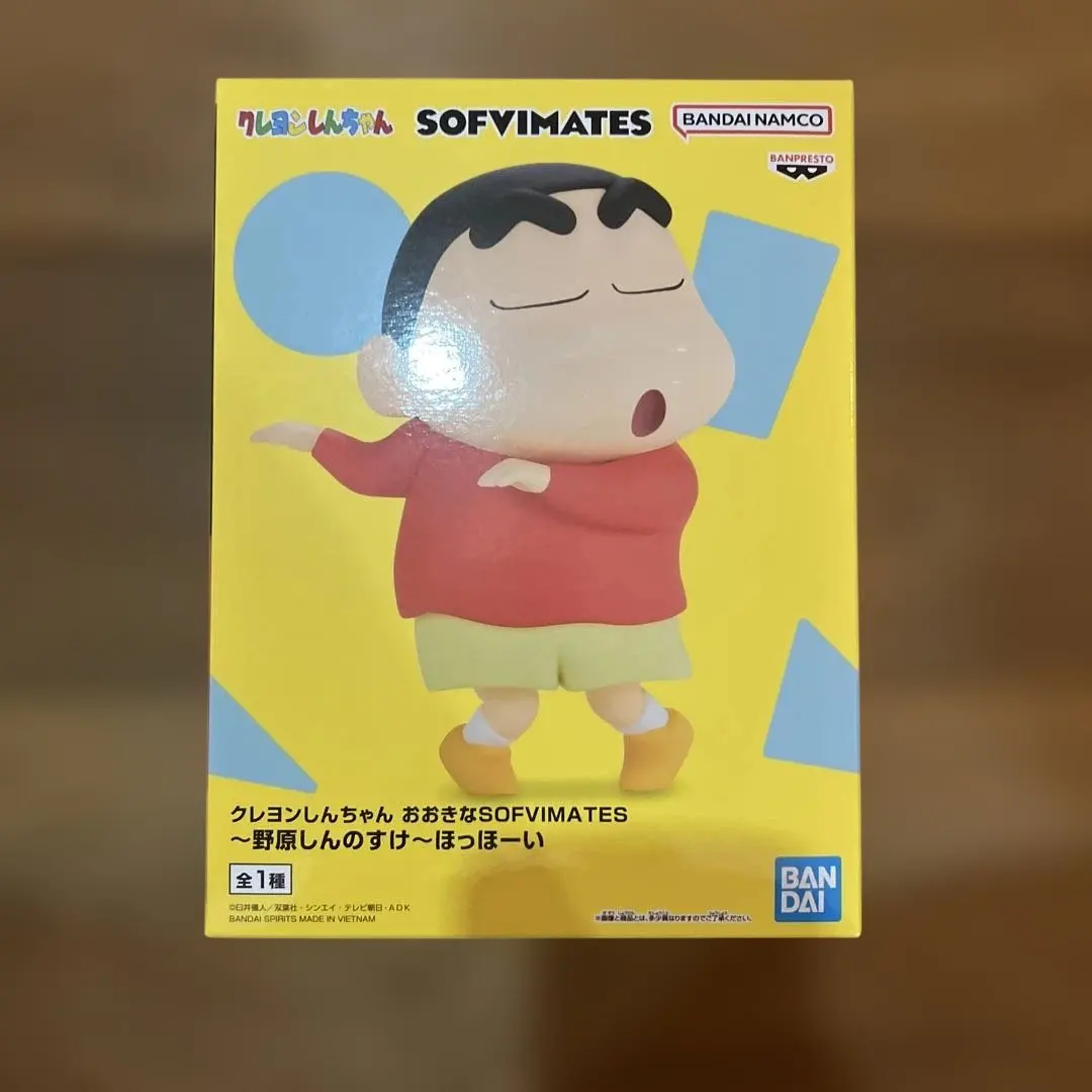 Thumbnail of Crayon Shin-chan: Ooki na SOFVIMATES - Shinnosuke Nohara - Ho-ho-i!