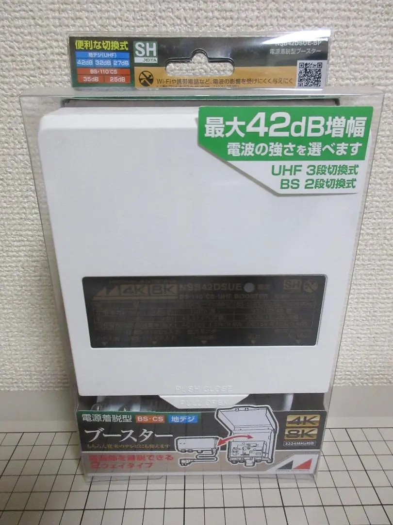 Thumbnail of Nippon Antenna 4K8K Broadcasting Compatible Power Detachable Booster NSB42DSUE