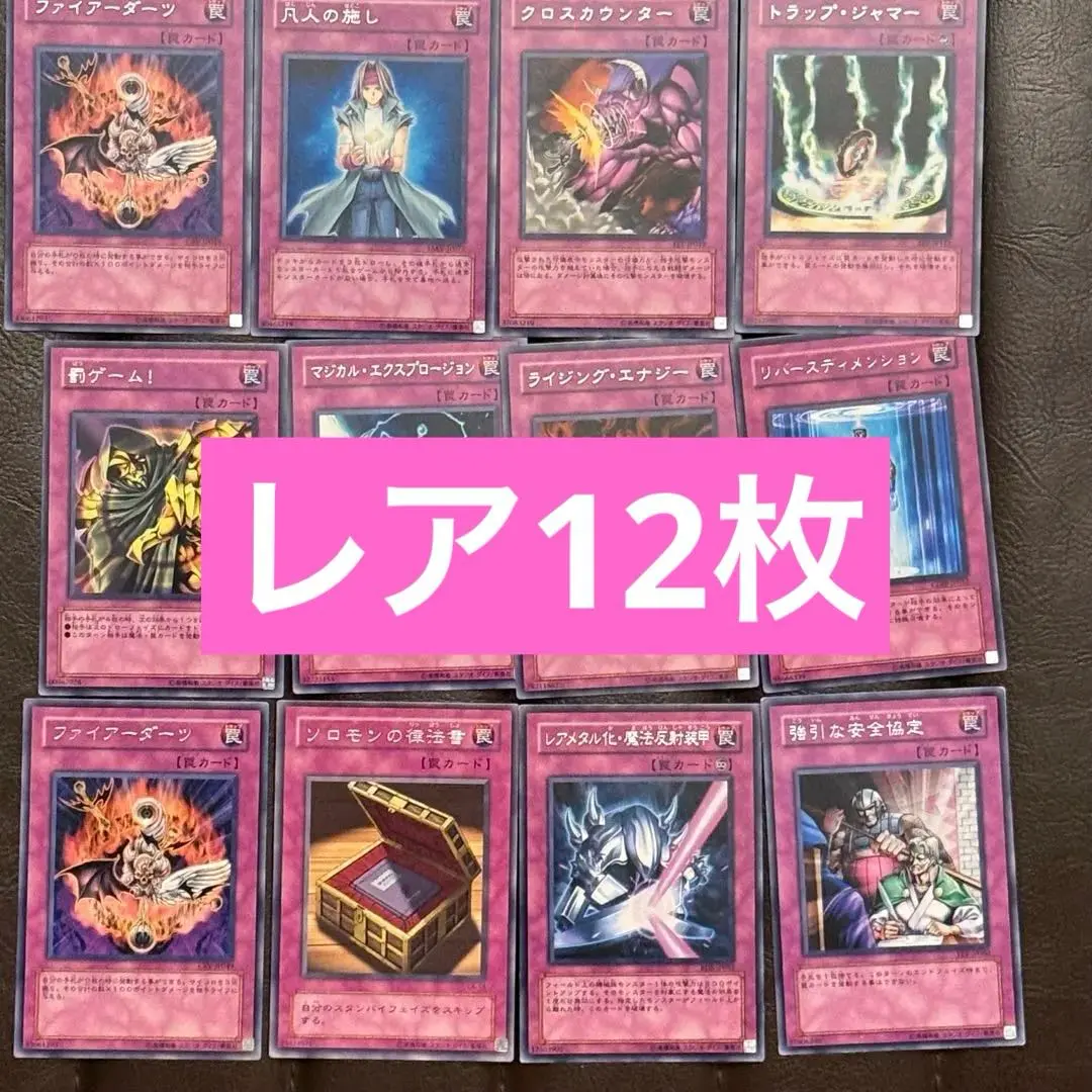 2025年最新】罰ゲーム 遊戯王の人気アイテム - メルカリ