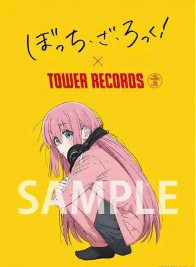 B2ポスター ぼっち・ざ・ろっく 非売品 タワーレコード 結束バンド B2ポスター ぼっち・ざ・ろっく 非売品 タワーレコード 結束バンド