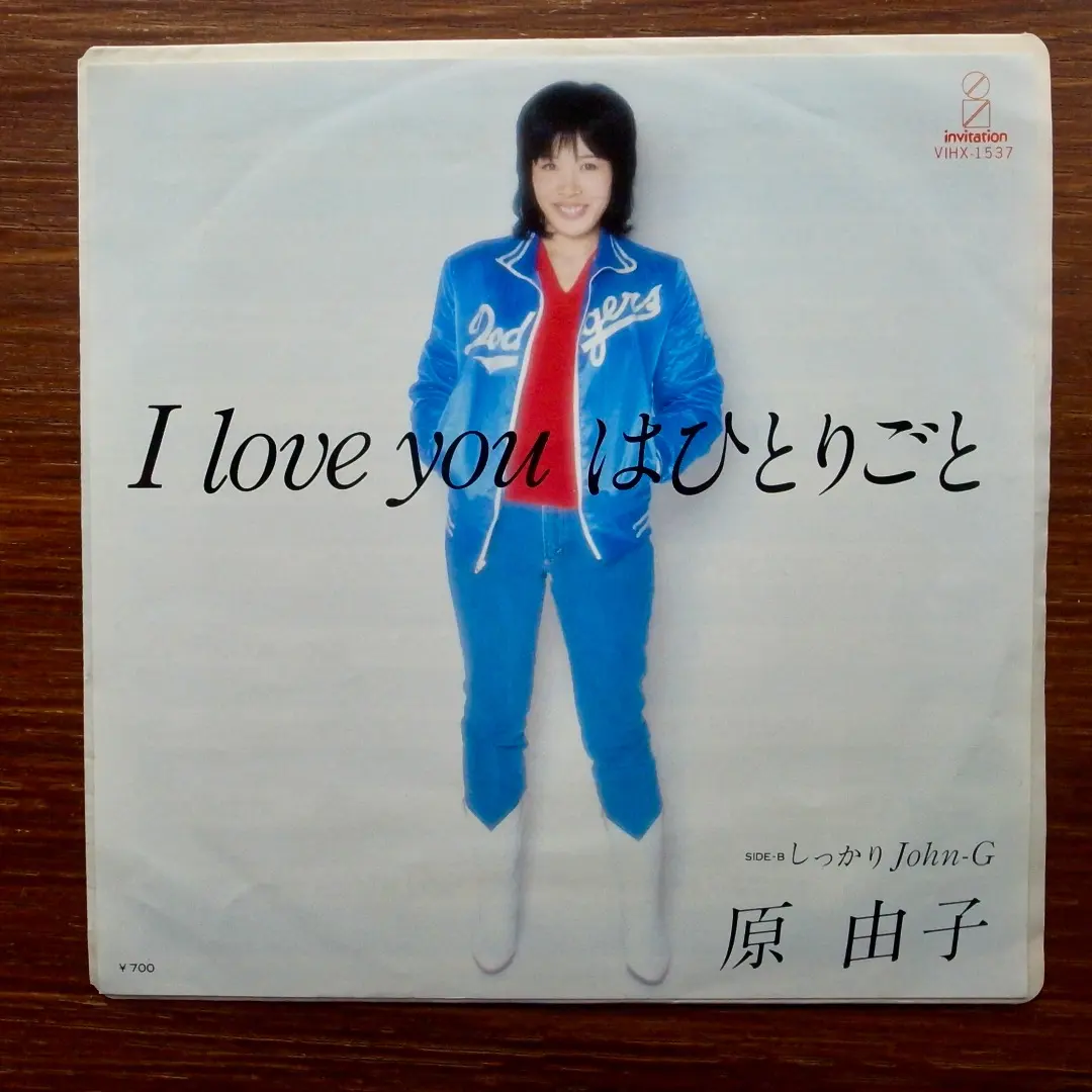 2025年最新】i love youはひとりごとの人気アイテム - メルカリ