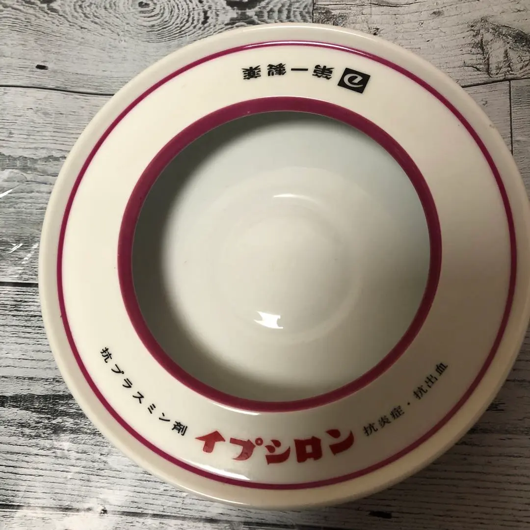 2025年最新】ノリタケ 灰皿の人気アイテム - メルカリ