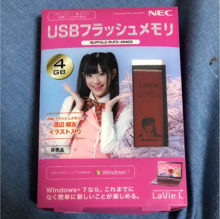 限定！AKB48 渡辺麻友 フラッシュメモリ 4GB 2025年最新】渡辺麻友 usbの人気アイテム - メルカリ
