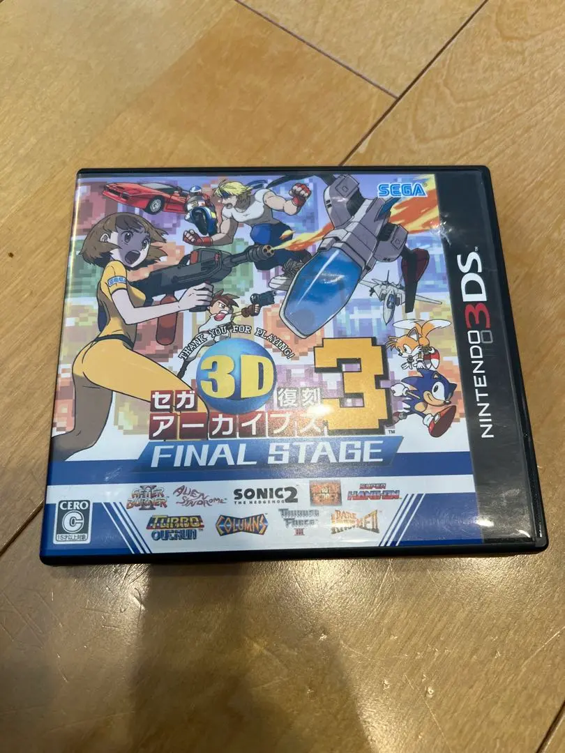 新品 未開封 3DS セガ3D復刻アーカイブス3 FINAL STAGE Amazon.co.jp: セガ3D復刻アーカイブス - 3DS : ゲーム