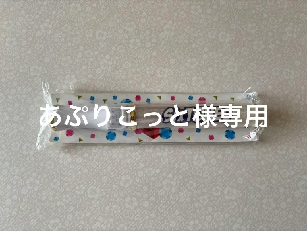 SixTONES ペンライト　サマステ Amazon.co.jp: SixTONESペンライト4本 : 産業・研究開発用品