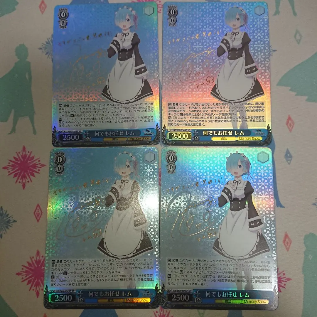 2025年最新】何でもお任せ レムの人気アイテム - メルカリ