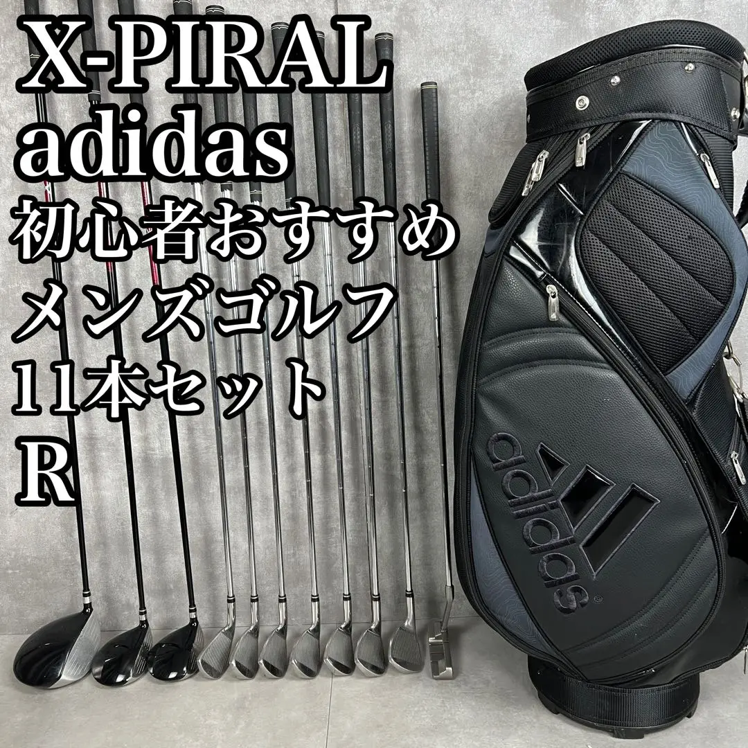 2025年最新】adidas クラブセットの人気アイテム - メルカリ