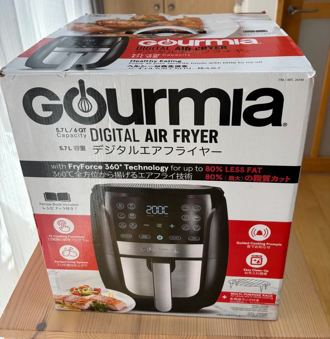2025年最新】GOURMI デジタルエアフライヤーの人気アイテム