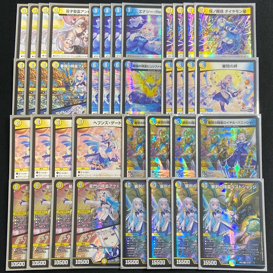 2025年最新】青白天門 デッキの人気アイテム - メルカリ