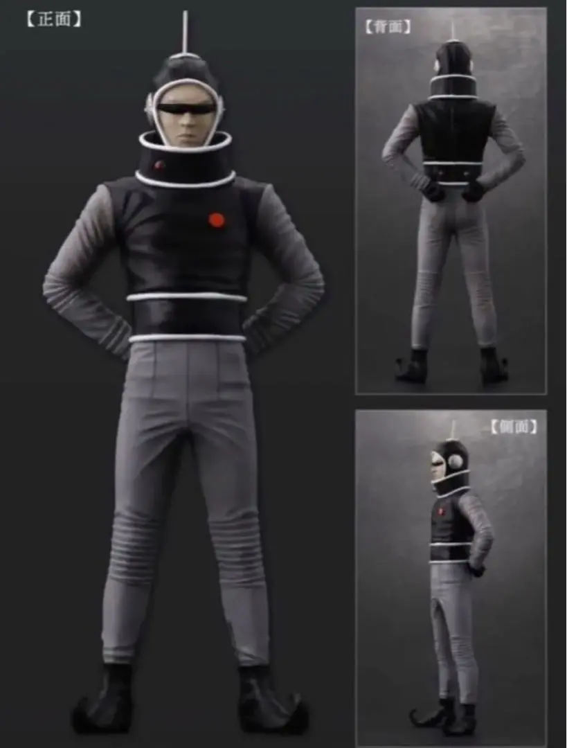 エクスプラス　特撮　X星人　ウルトラQ　怪獣大戦争　フィギュア　レトロ　東宝 東宝マニアックス X星人(怪獣大戦争) | 特撮しか食さない男のブログ