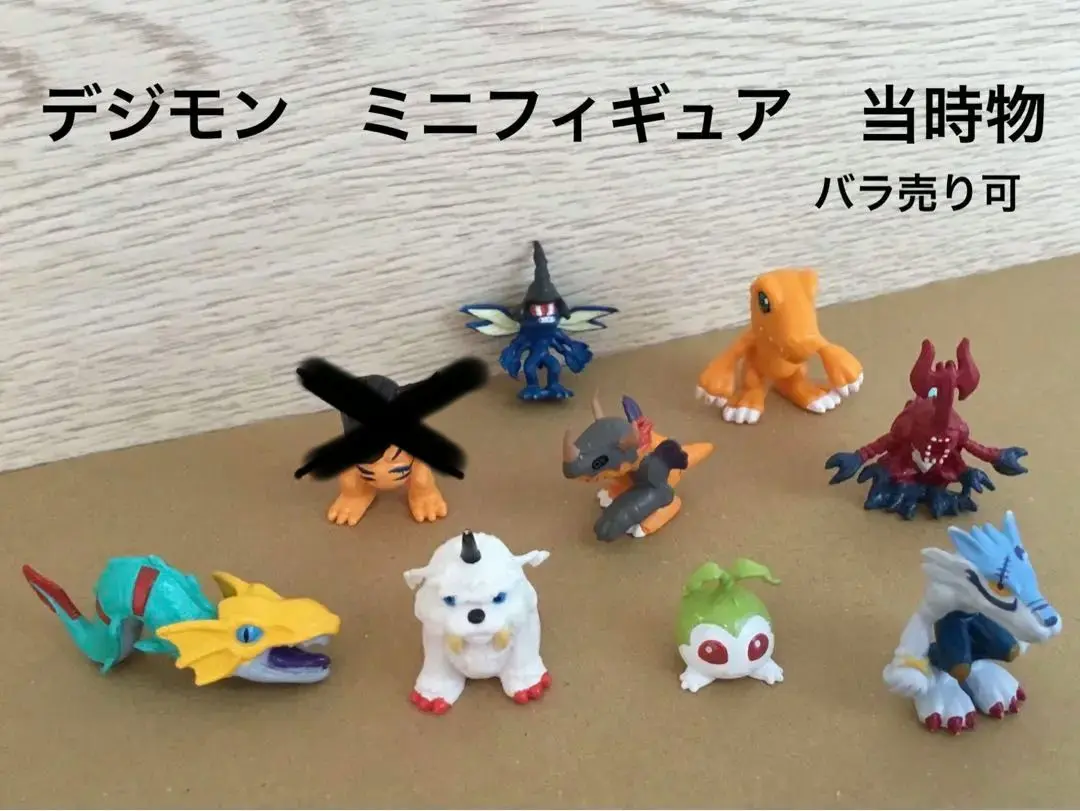 2025年最新】メタルシードラモン フィギュアの人気アイテム